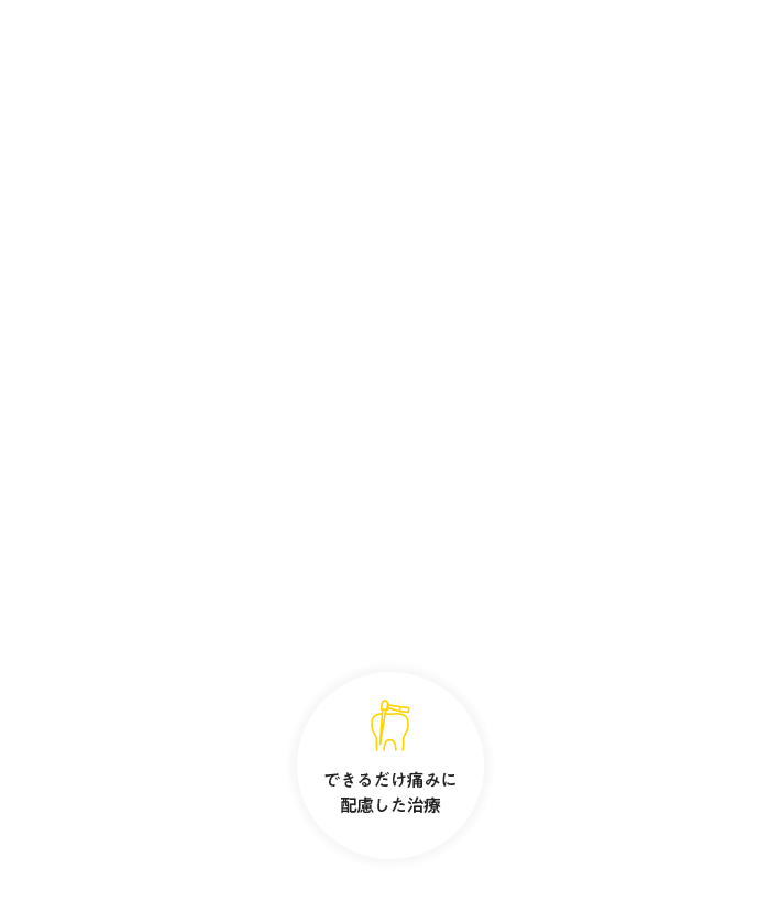 日本インプラント学会 資格取得